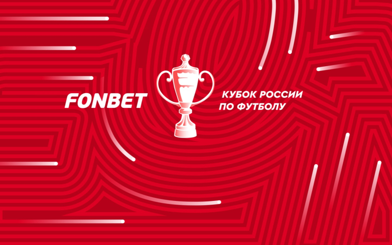 Локомотив &mdash; Балтика